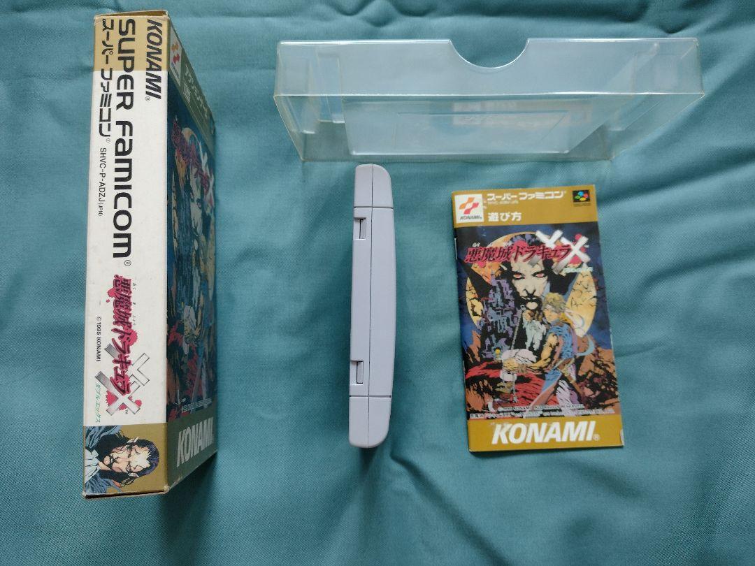 Famicom