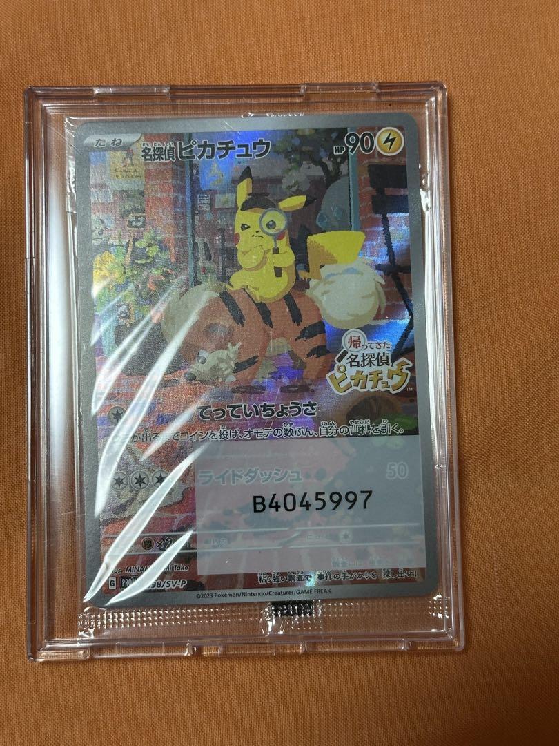 名探偵ピカチュウ ポケモンカード プロモカード 098/SV-P 新品未開封 名探偵ピカチュウ プロモカード 早期購入特典 PROMO 098/SV-P