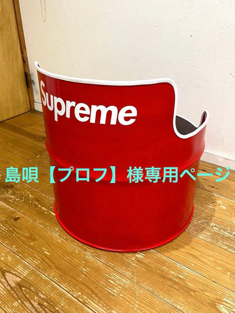 島唄【プロフ】様専用ページ