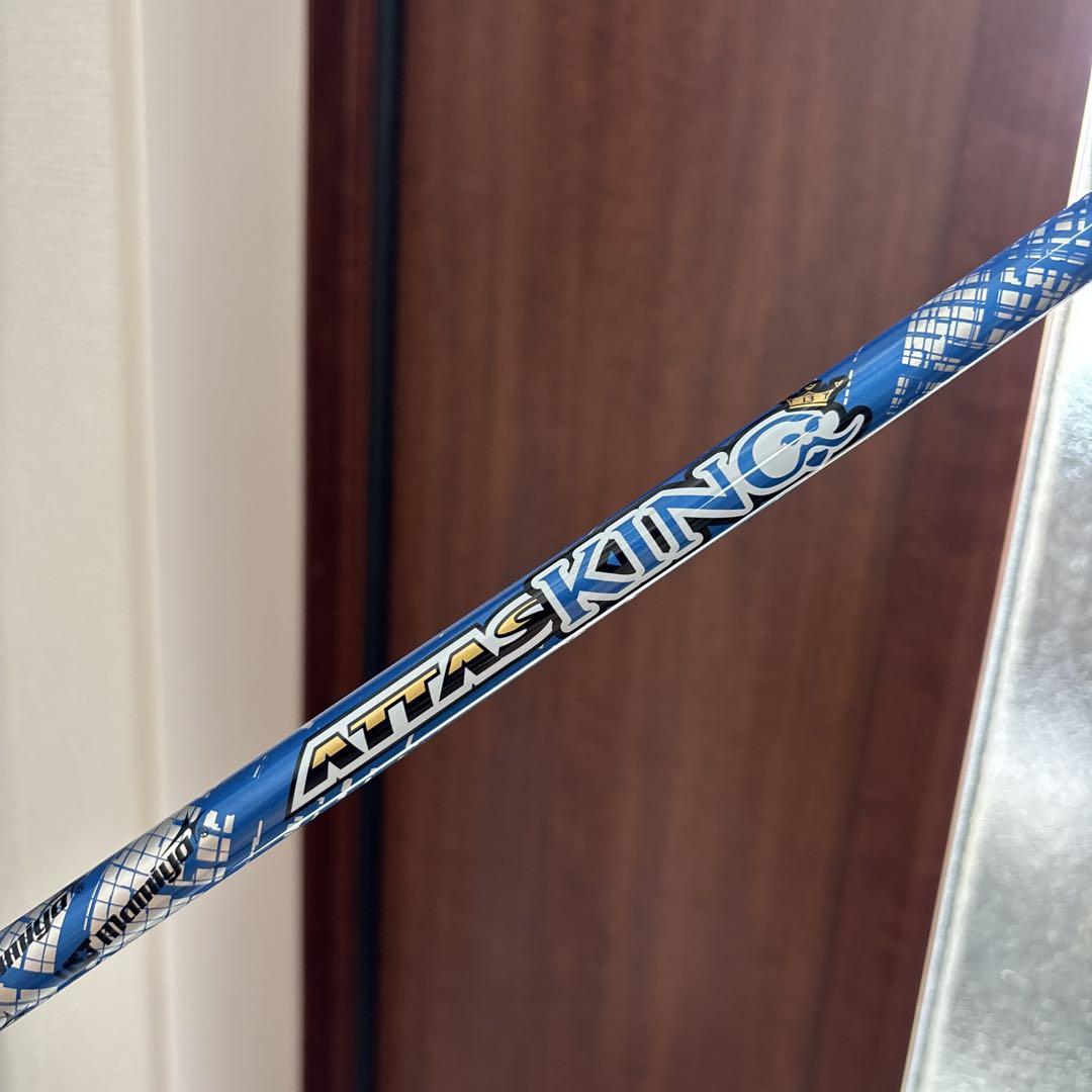 【即日発送】ATTAS KING 6S PINGスリーブ付き 45インチ