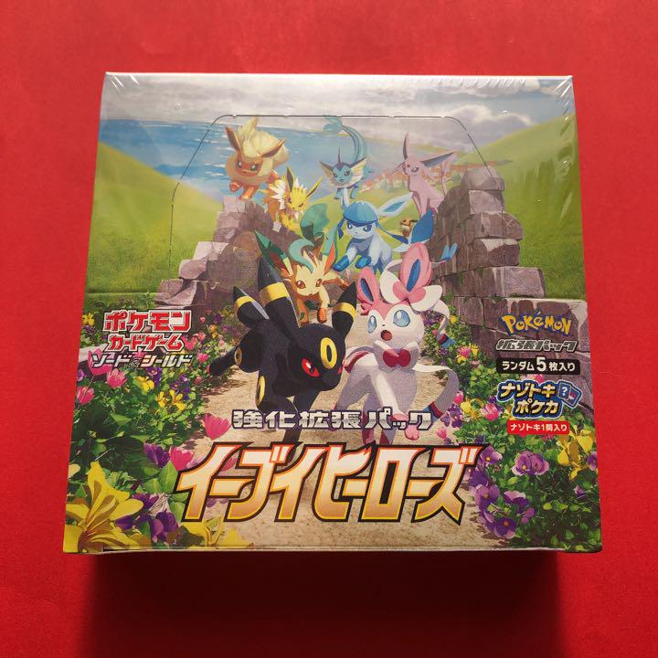 待望の再販 ポケモンカード イーブイヒーローズ Box シュリンク付き 上質で快適 Tecn Gov 待望の再販 ポケモンカード イーブイヒーローズ Box シュリンク付き 上質で快適 Tecn Gov
