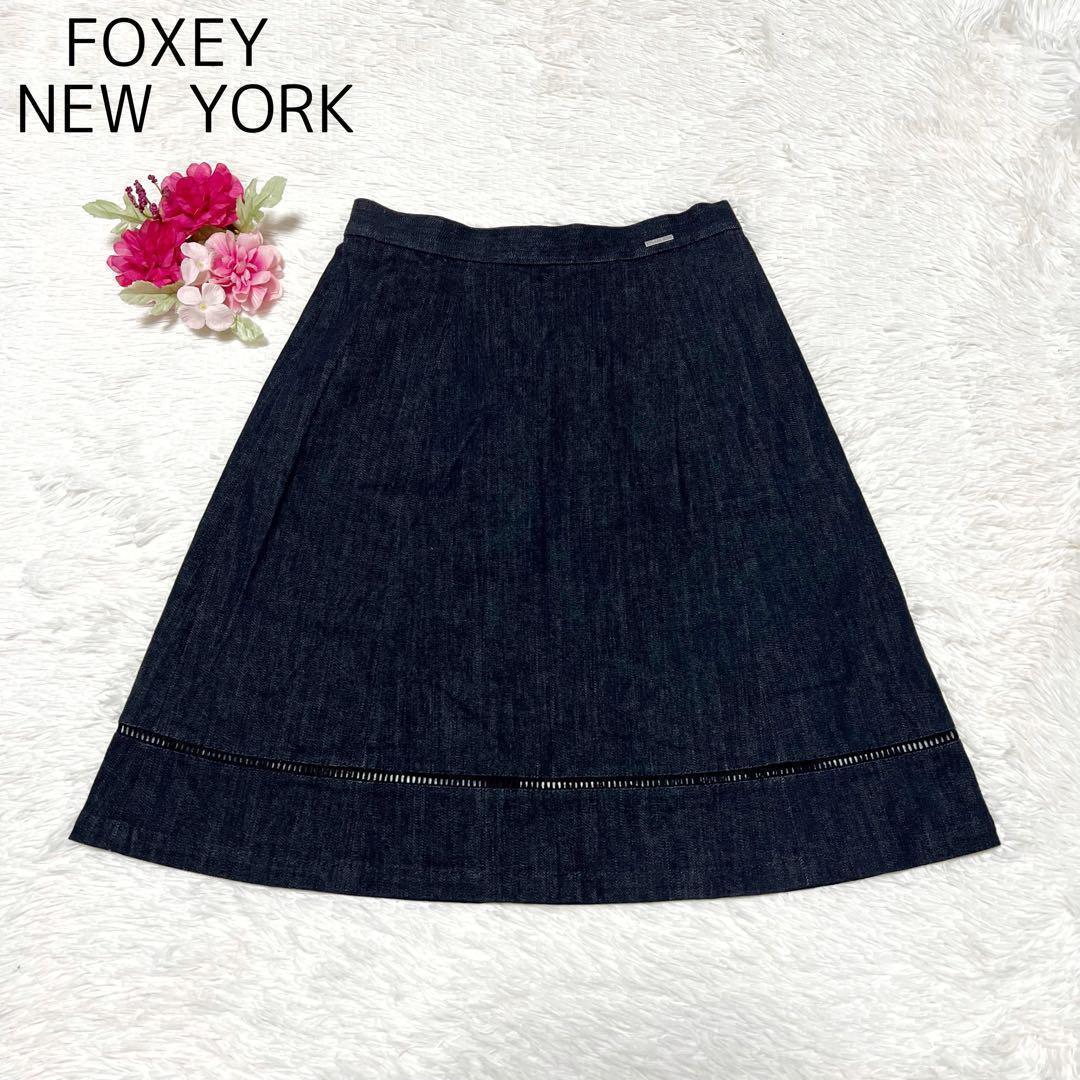 FOXEY NEWYORK デニムスカート 台形 プレート ポケット サイズ40
