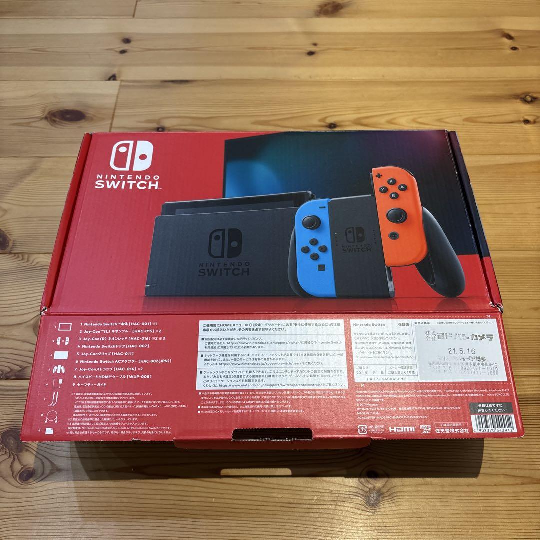 Nintendo Switch 本体　セット