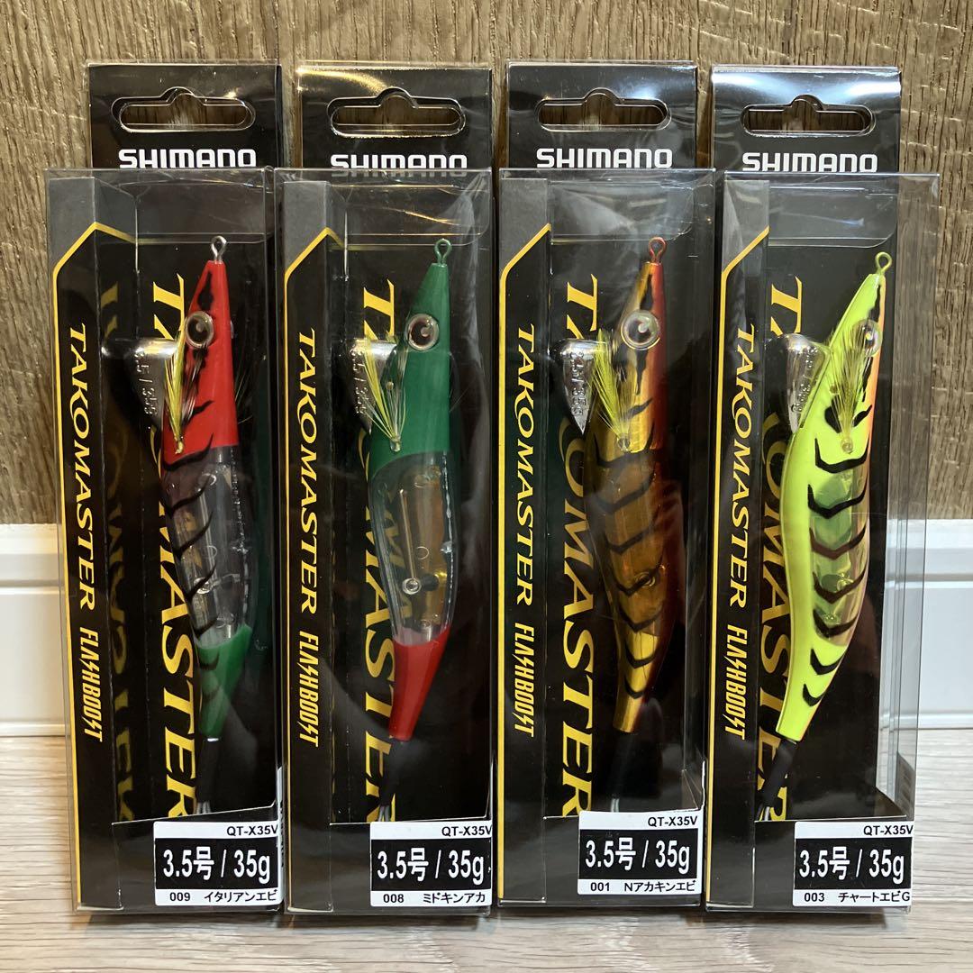 シマノ　タコマスター フラッシュブースト 3.5号　4個