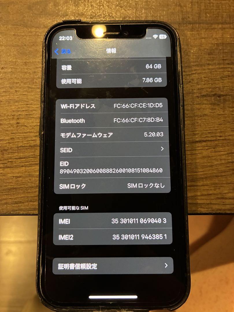 本体のみ