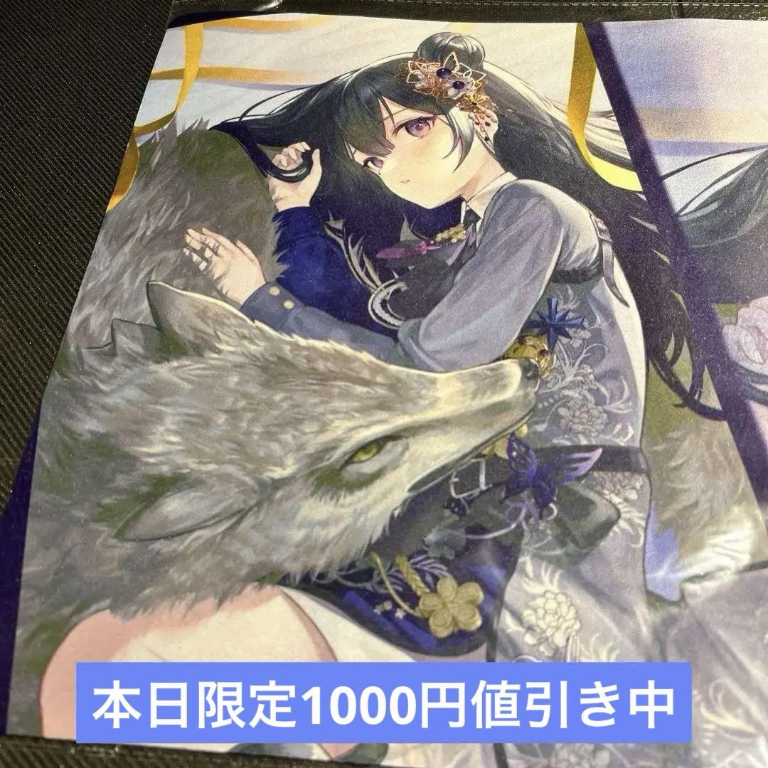 白詰草 ぶいすぽ スリーブ プレイマット 推し 一ノ瀬うるは