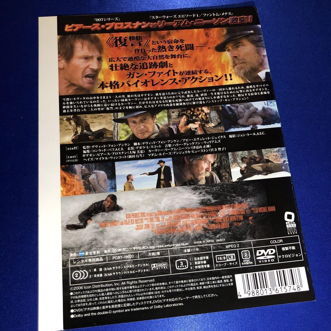レアDVD　ブリンクス(’78米) セラフィム・フォールズ('06米) DVD - メルカリ
