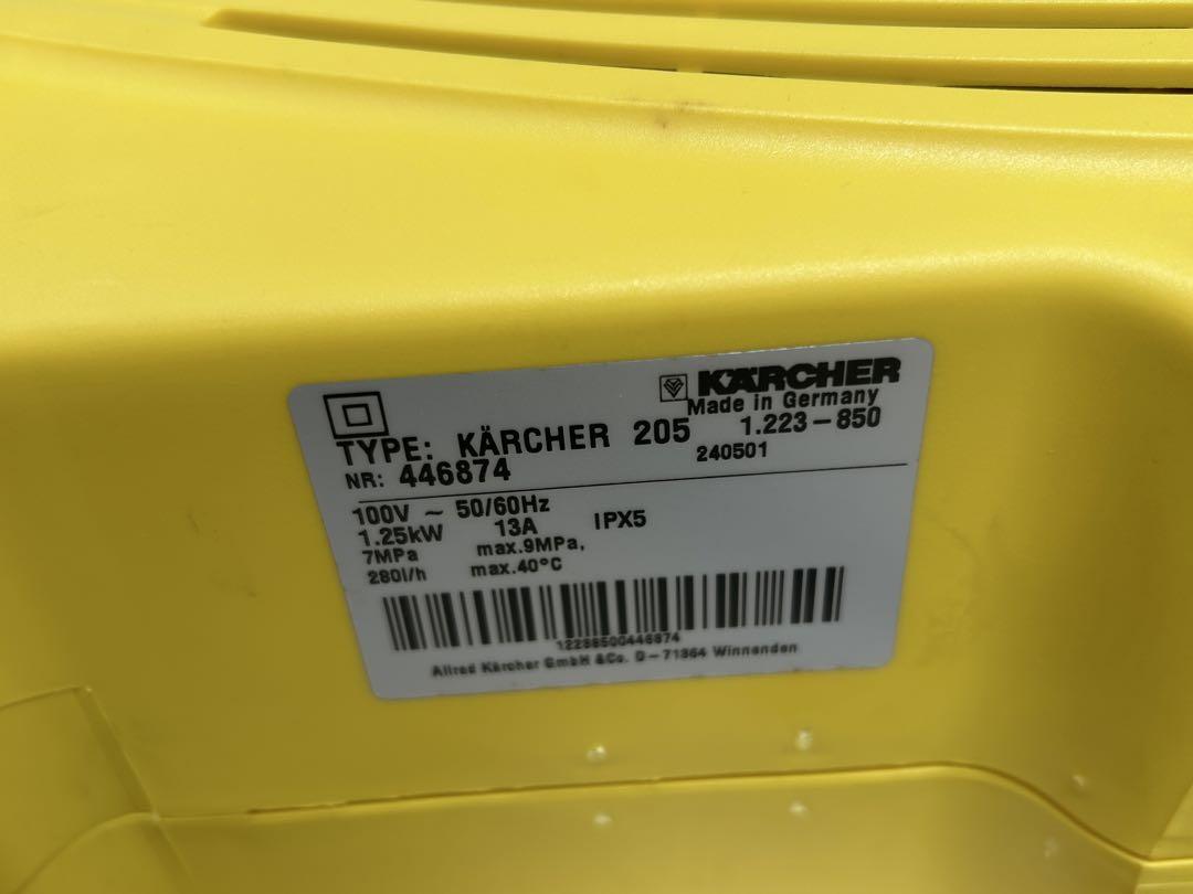 極美品 ケルヒャー家庭用高圧洗浄機　205プラス