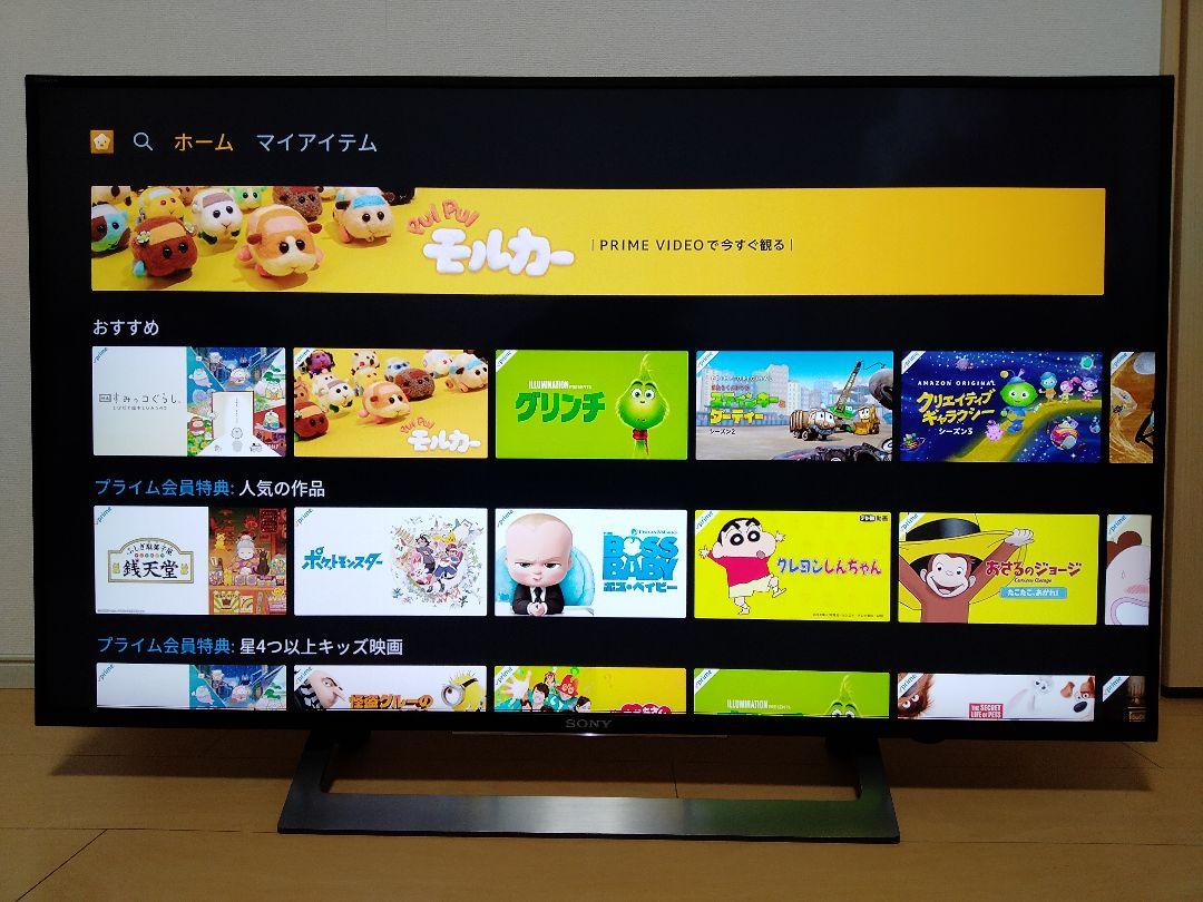 超特価sale開催!】 1/30値引き更新! 美品! SONY KJ-43X8300D BRAVIA - テレビ - labelians.fr 超特価sale開催!】 1/30値引き更新! 美品! SONY KJ-43X8300D BRAVIA - テレビ - labelians.fr
