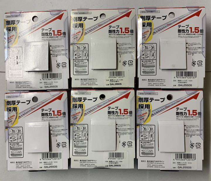 タジマ スケール コンベックス 剛厚ロック-25 GAL2550S×6個