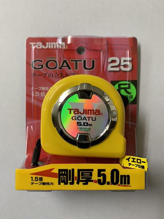 タジマ スケール コンベックス 剛厚ロック-25 GAL2550S×6個