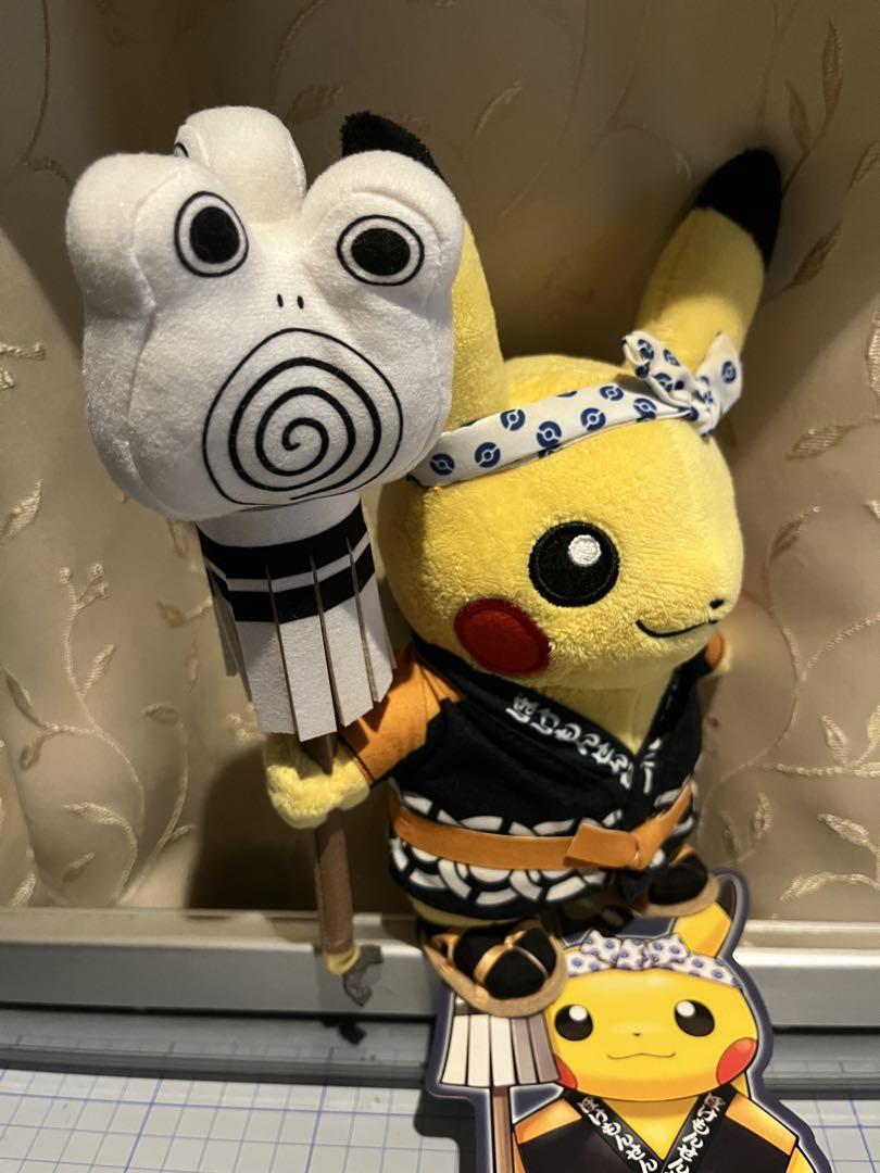 ポケモンセンタートウキョーDX限定 火消し姿のピカチュウ　ぬいぐるみ