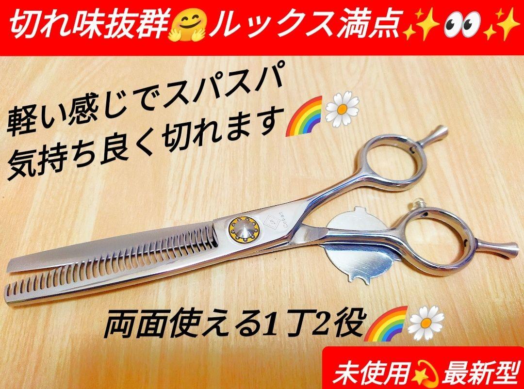 セニングシザー美容師プロ用スキバサミトリミングシザーペットセルフカットバサミ理容 海外輸入 セニングシザー美容師プロ用スキバサミトリミングシザーペットセルフカットバサミ理容 海外輸入