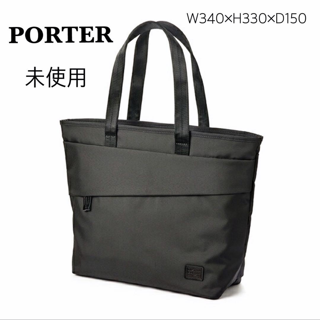 未使用✨PORTER ポーター 吉田カバン ビュー トートバッグ S ブラック黒
