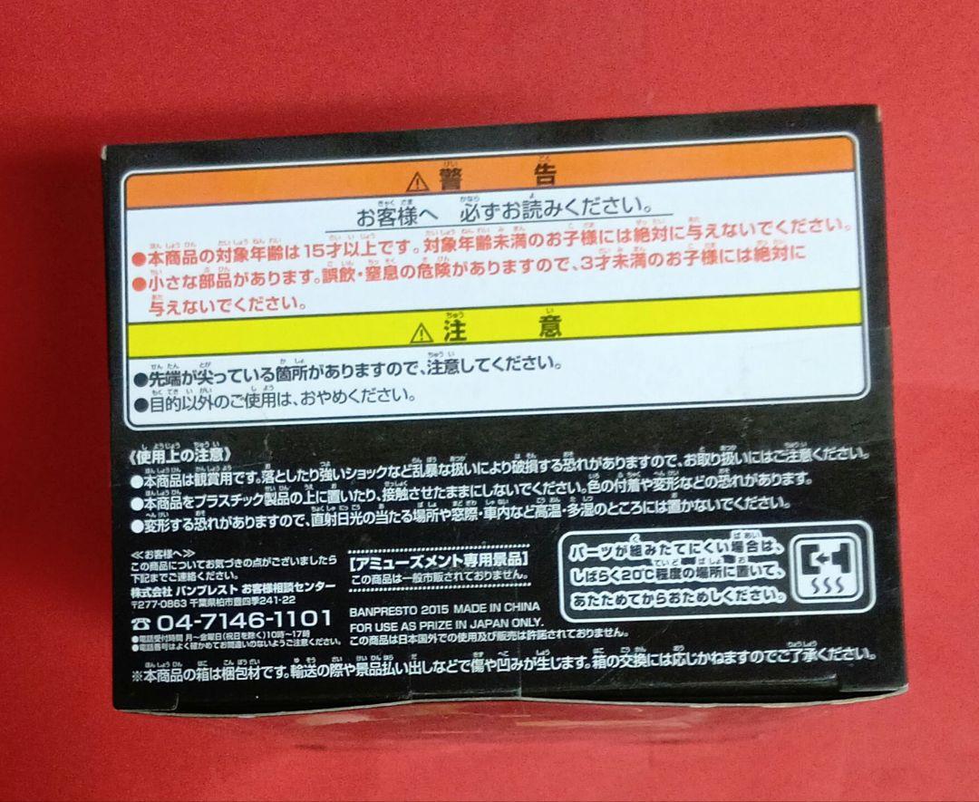 未開封　ワンピース　BIG造形王頂上決戦ロロノア・ゾロ フィギュア 3点セット