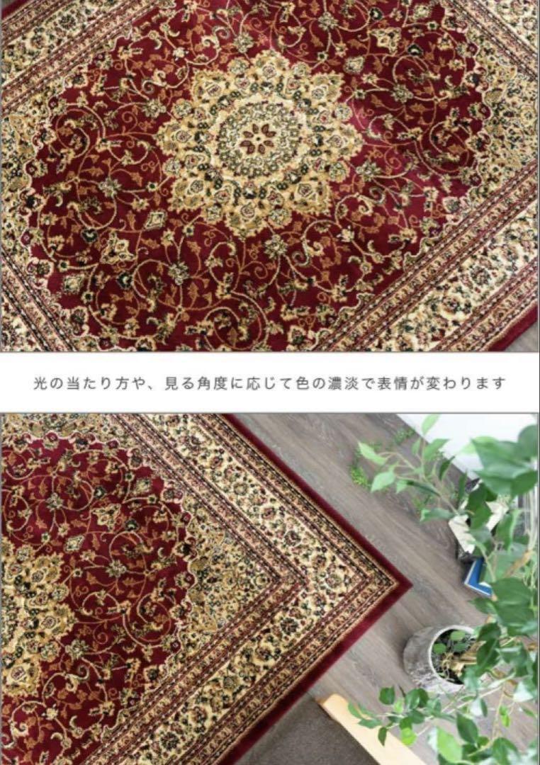 絨毯 トルコ製 カーペット ラグ 240×330cm 6畳用