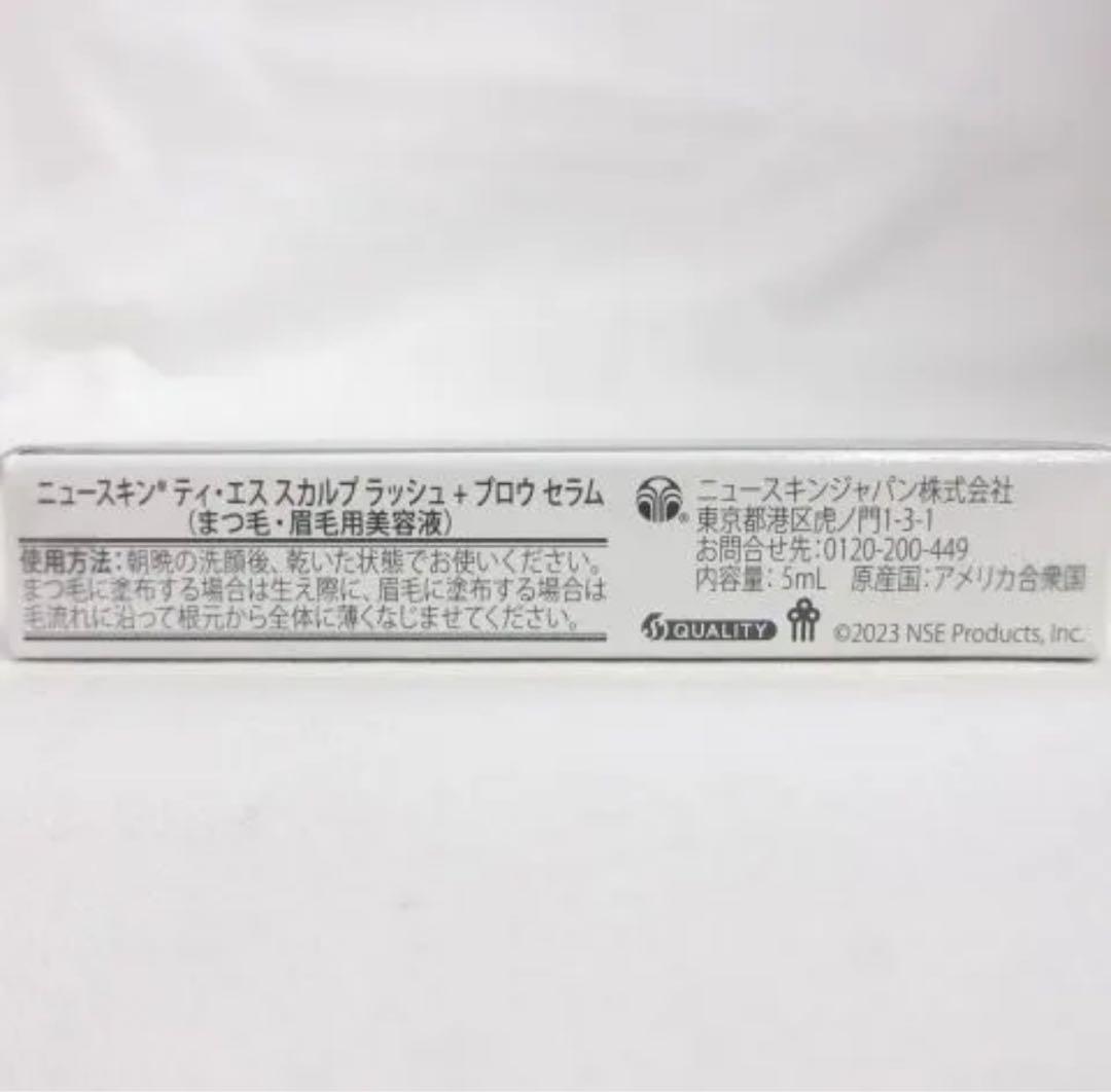 アイケア NU SKIN LASH + BROW SERUM 5ml