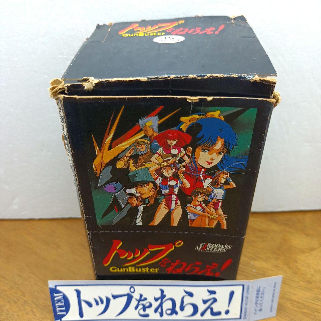 【新品未開封・バンダイ】 トップをねらえ！　GunBustar　×14パック