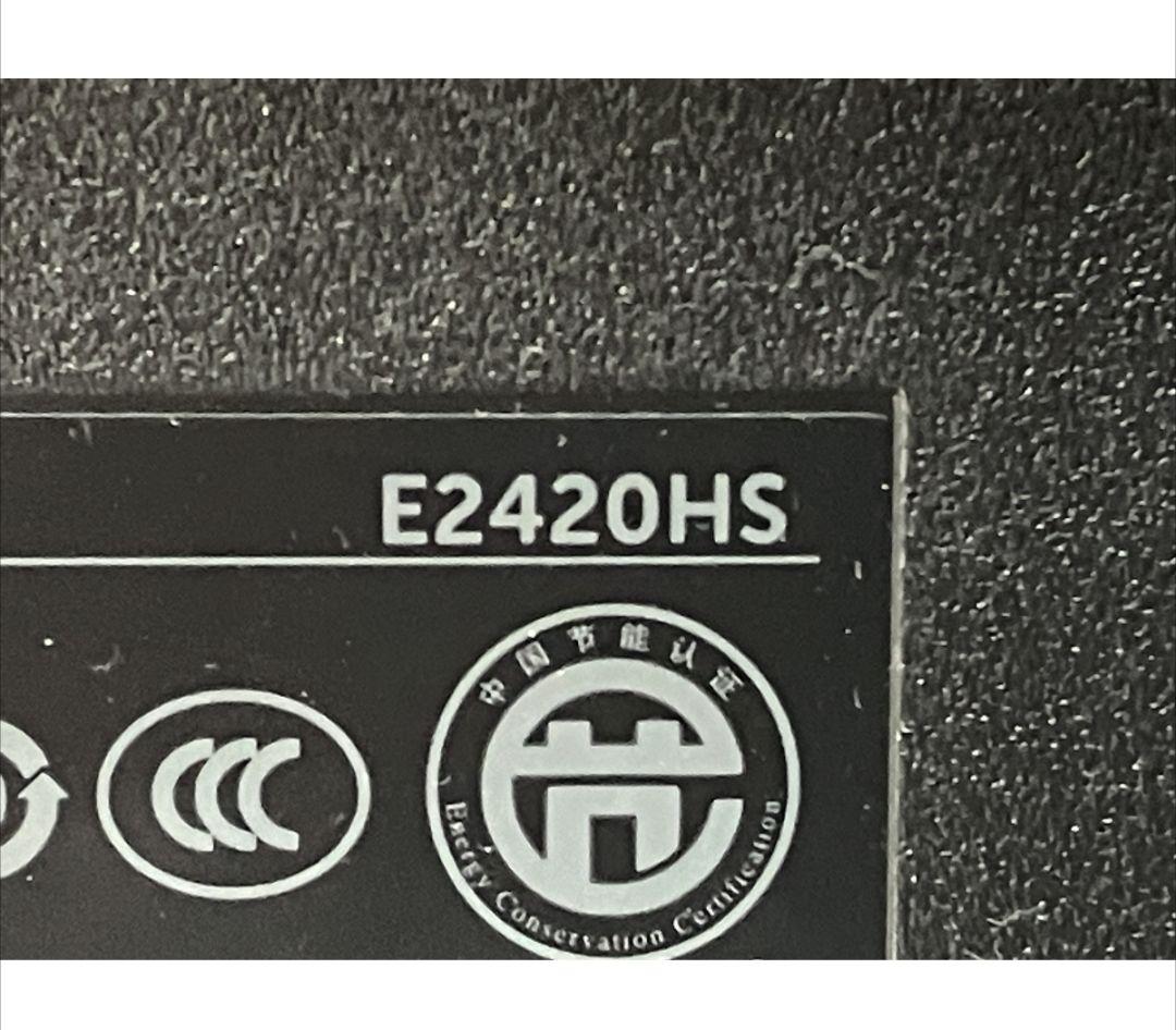 DELL デル E2420HS 23.8インチFHD 2021年製 モニター