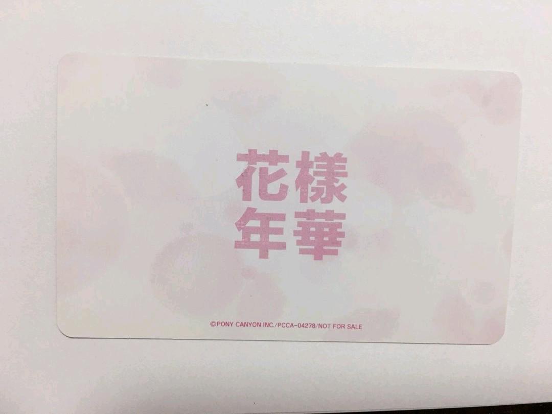 女性が喜ぶ♪ 公式 ALL トレカ 日本仕様盤 花様年華 BTS - K-POP/アジア - news.elegantsite.gr 女性が喜ぶ♪ 公式 ALL トレカ 日本仕様盤 花様年華 BTS - K-POP/アジア - news.elegantsite.gr