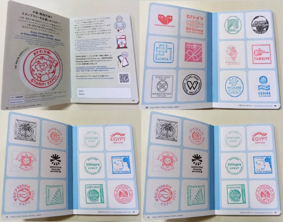 EXPO2025　万博スタンプラリー　スタンプ 確認容易　ほぼ公式コンプリート