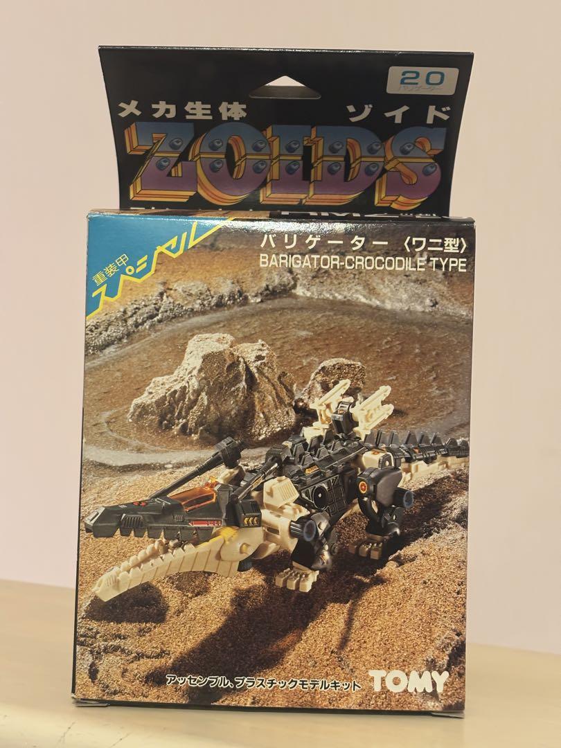 メカ生体ゾイド RMZ-20 バリゲーター 未組立 旧ゾイド ゾイド レア