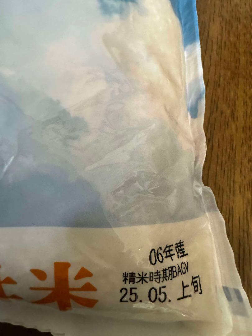 FuKuIお米8kg×3=24kg。国内産