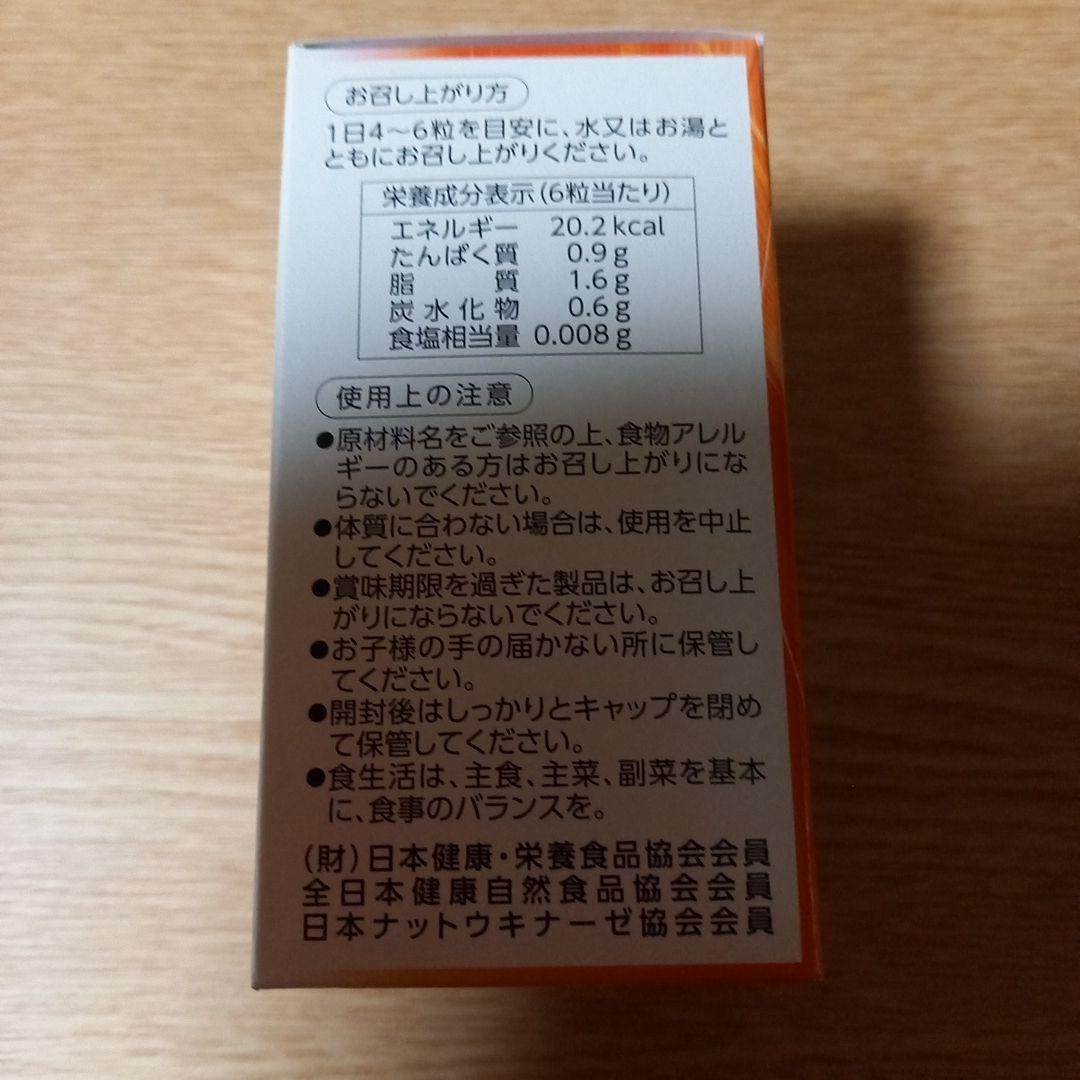SALA-V 健康補助食品 180粒