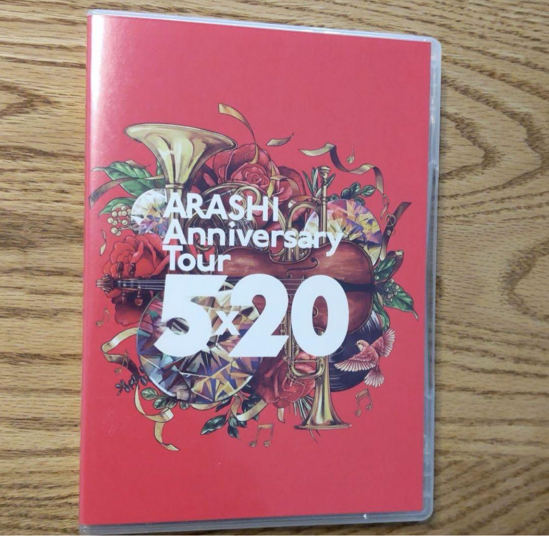 Arashi 5×20 All the BEST 1999-2019 [TYPE 2] Japan Ltd 4 CD+