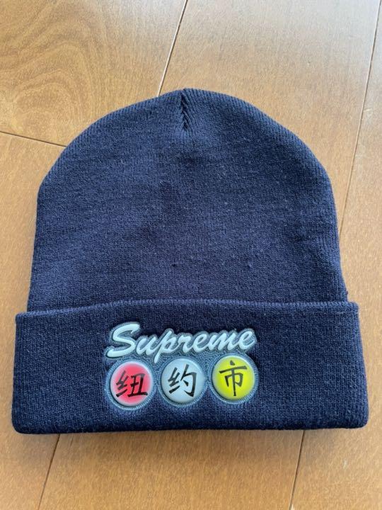 supreme ニット帽