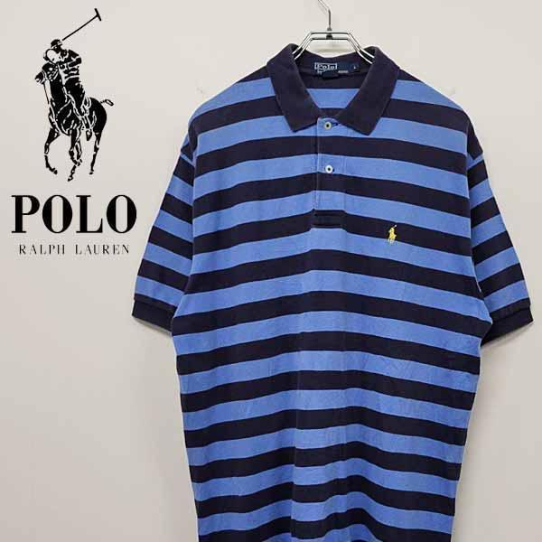 古着 90s ポロ ラルフローレン ボーダー ポロシャツ ブルー×ネイビー L