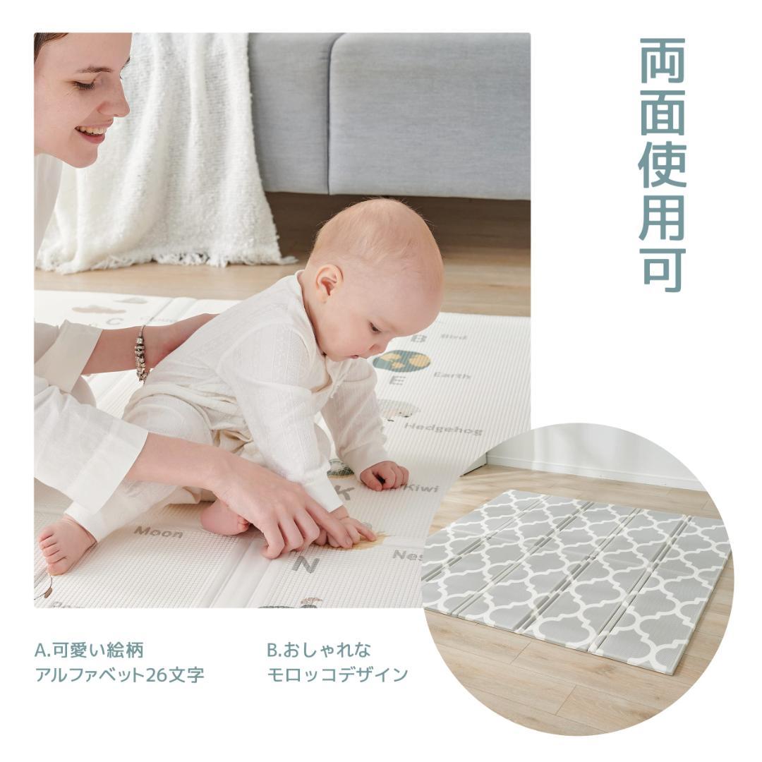 折りたたみ式厚手ベビープレイマット - 両面使用可　北欧 折りたたみ式厚手ベビープレイマット - 両面使用可 北欧
