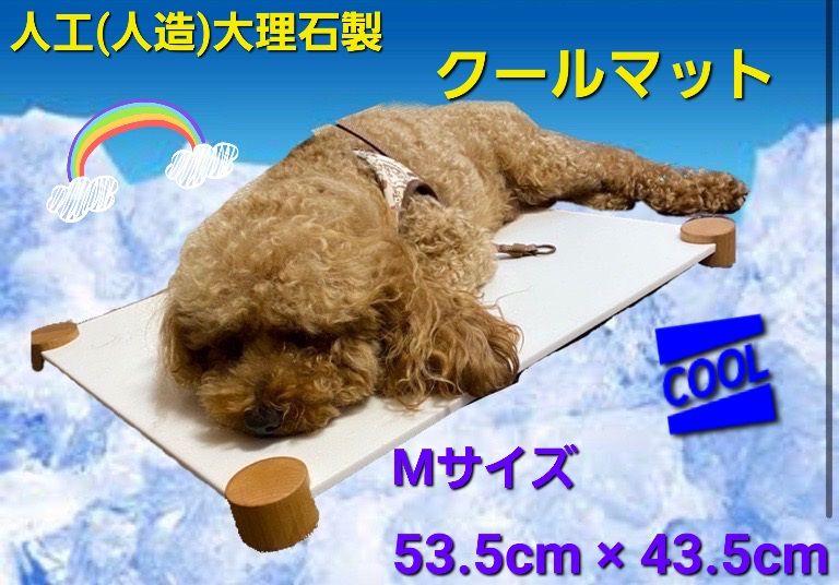 ペット用　ひんやりマット 大理石クールマット　Mサイズ  ２枚セット