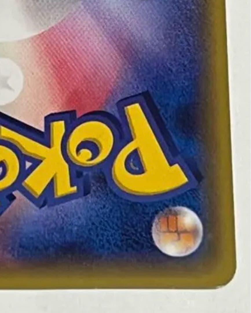 ミュウEX SR SC シャイニーコレクション 024/020 - メルカリ