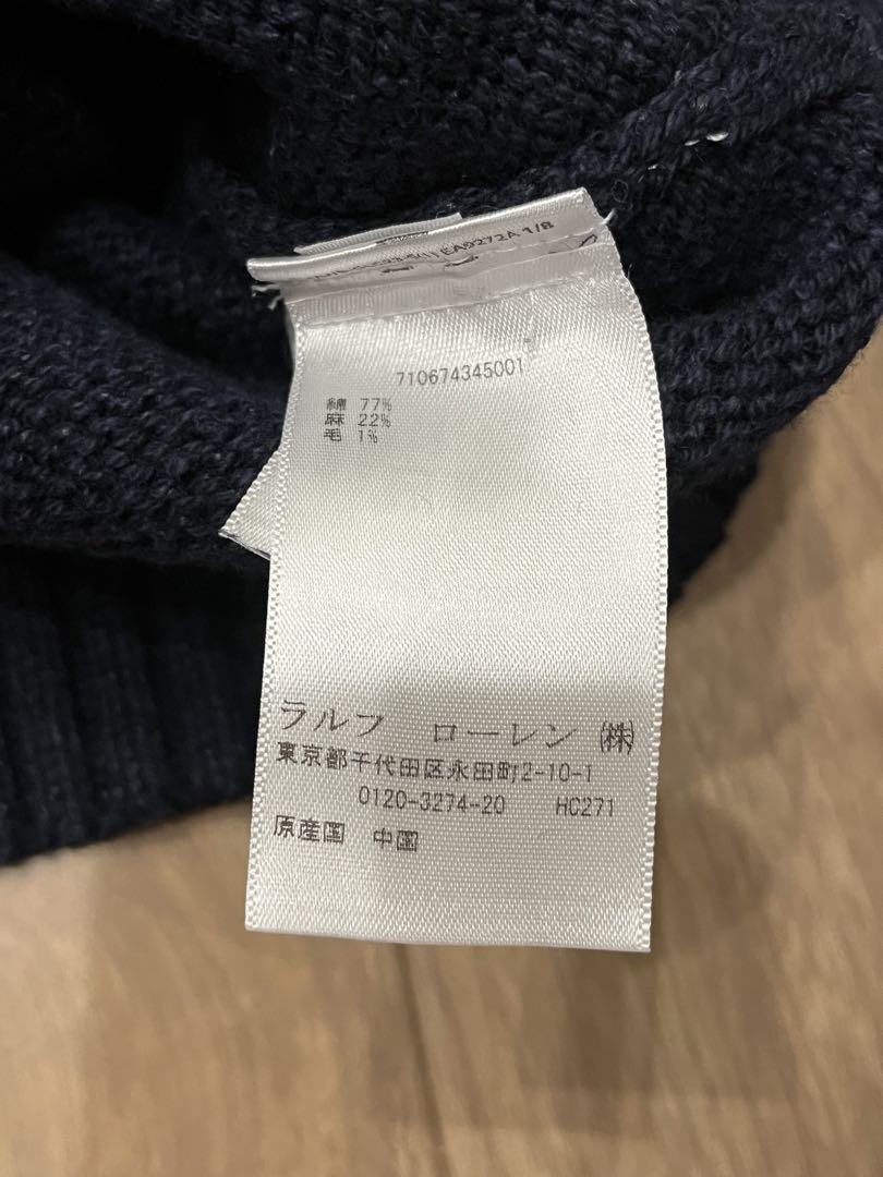 ポロラルフローレン ポロベア ニット