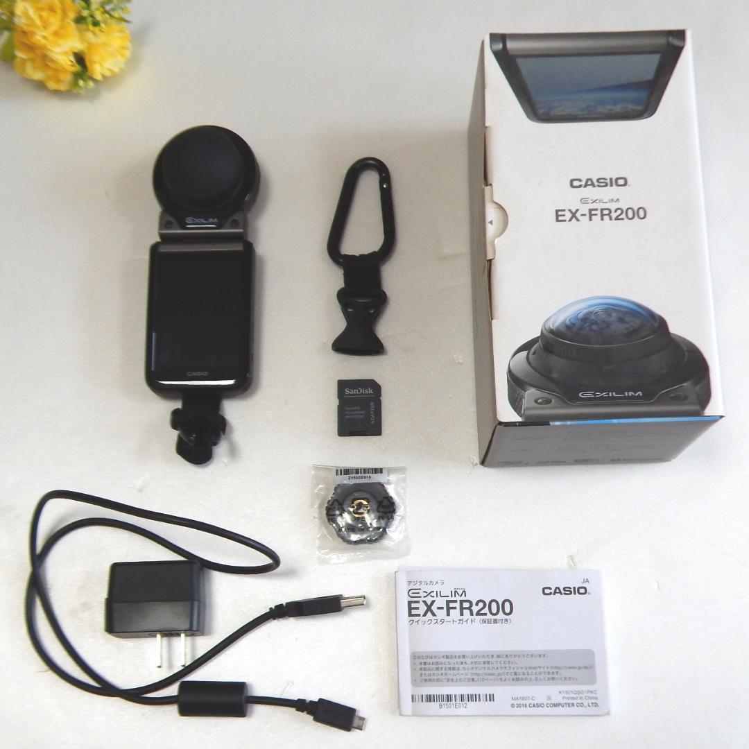 カシオ　CASIO EXILIM EX-FR200 デジタルカメラ