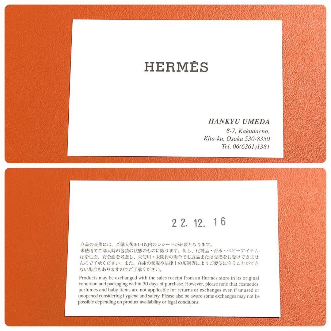 エルメス HERMES ネクタイ　ファソネ　H柄