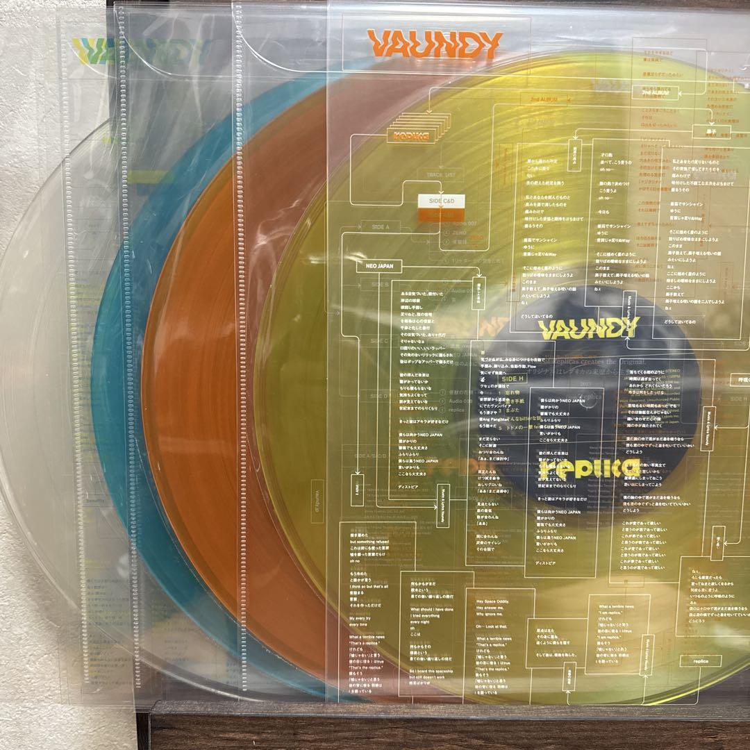 Vaundy replica 4枚組レコード
