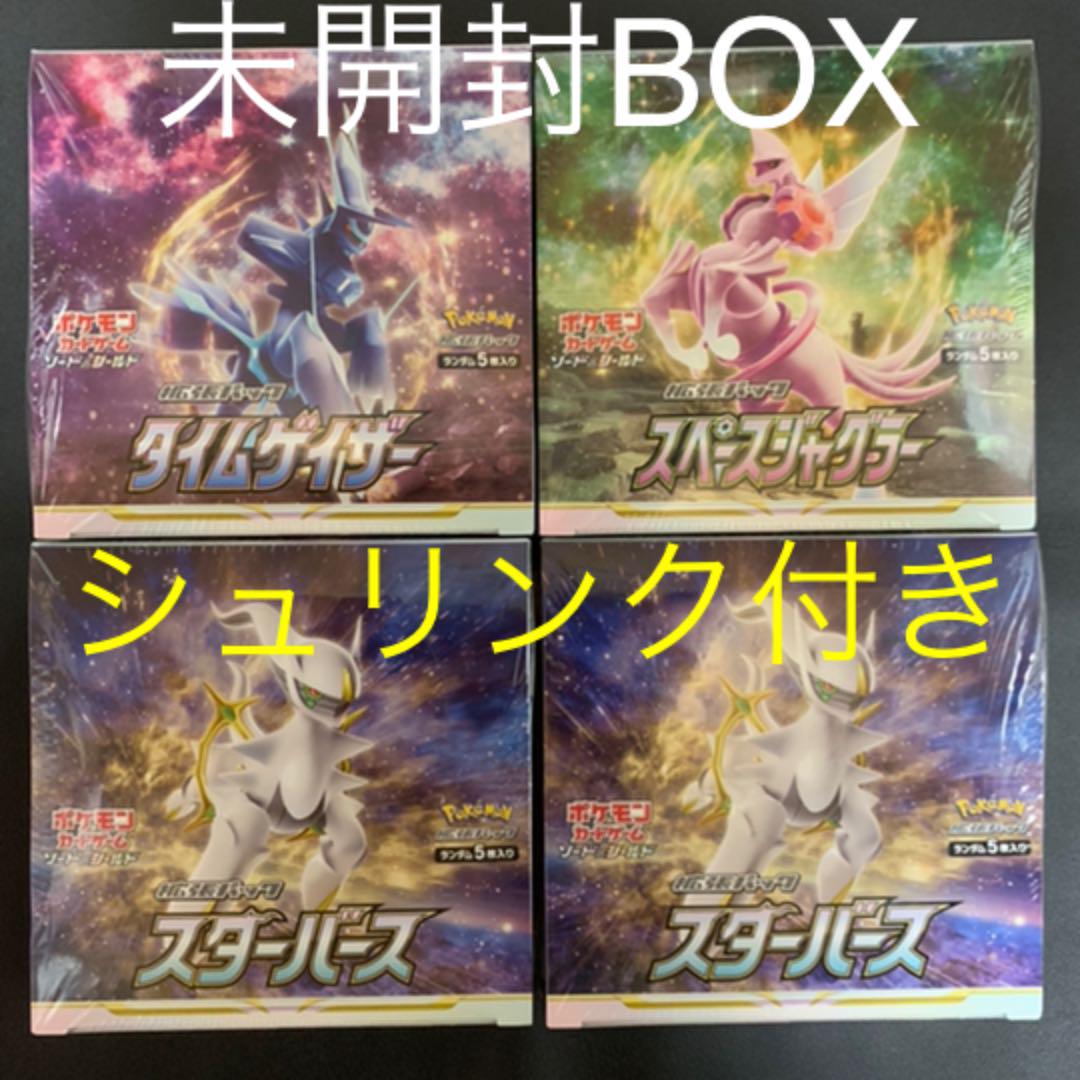 オレンジ系 かわいい新作ポケモンカード スターバース スペースジャグラー タイムゲイザー ポケカ ポケモンカードゲーム トレーディングカードオレンジ系色を Mer Nbouzemc 色を 16 403円 税込 Bafutmanjongusa Com オレンジ系 かわいい新作ポケモンカード スターバース スペースジャグラー タイムゲイザー ポケカ ポケモンカードゲーム トレーディングカードオレンジ系色を Mer Nbouzemc 色を 16 403円 税込 Bafutmanjongusa Com