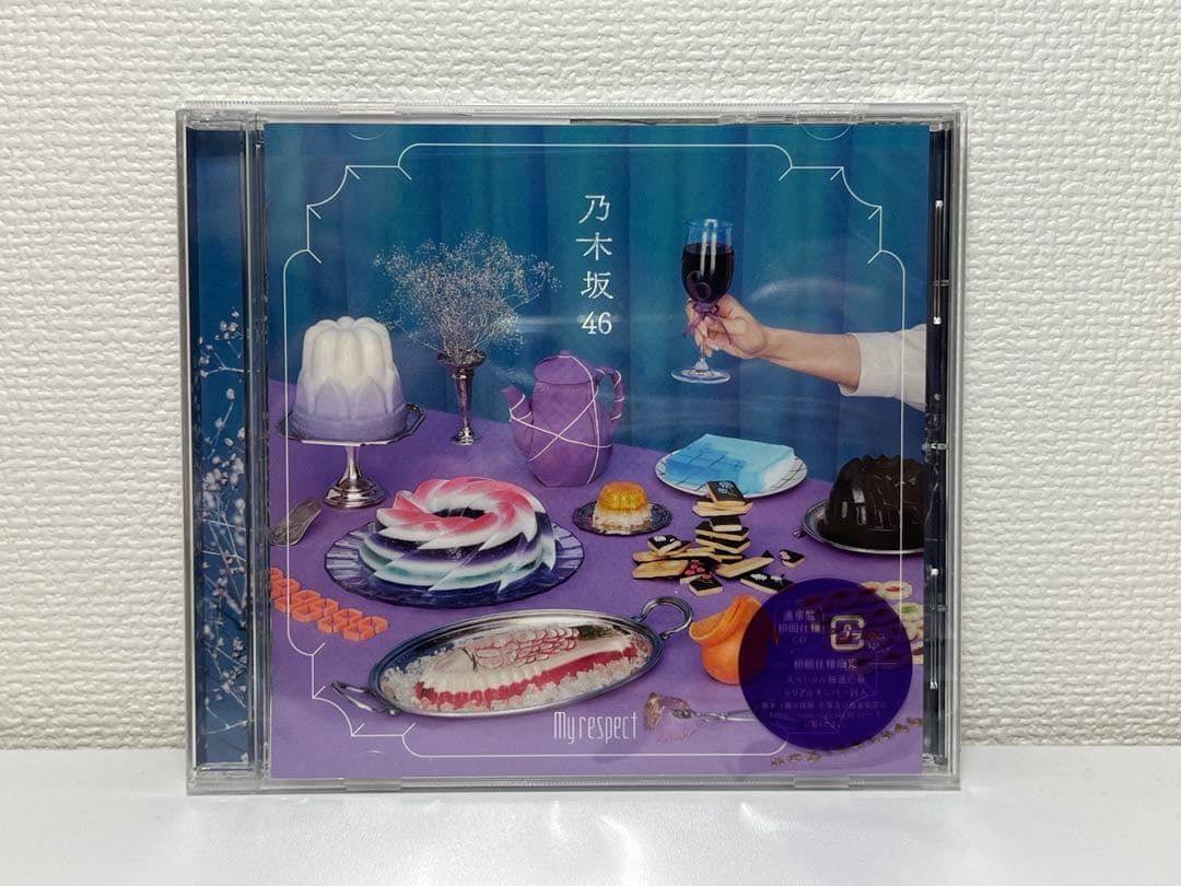 【匿名配送】乃木坂46 5th アルバム My respect 完全生産限定盤 5thアルバム「My respect」CDショップチェーン別先着特典絵柄決定！