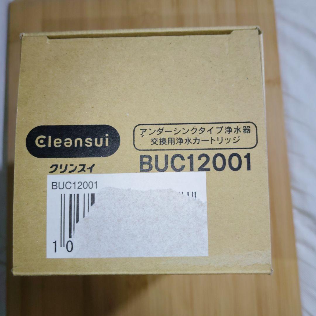 【正規品】BUC12001 三菱ケミカルクリンスイ 交換用 浄水カートリッジ