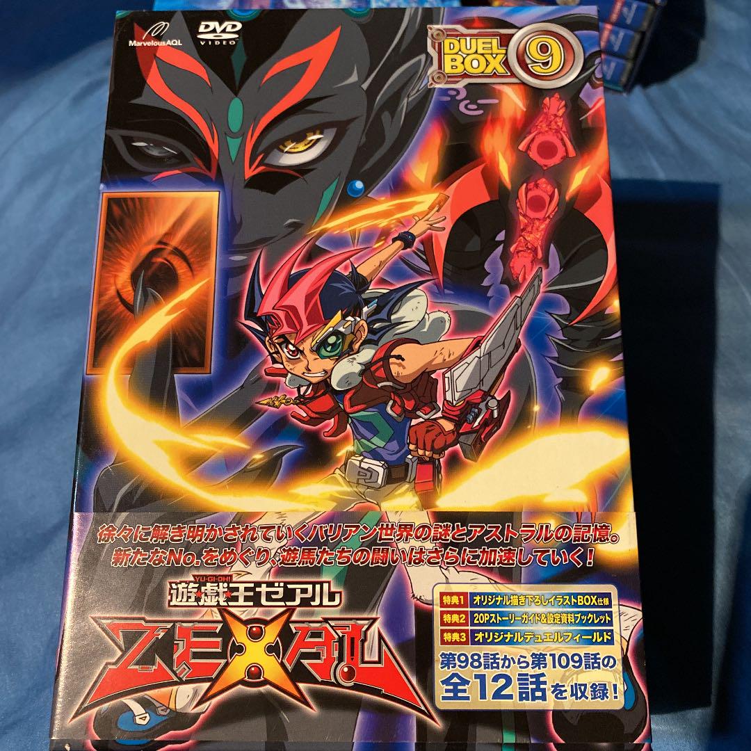 メルカリ 遊戯王zexal Dvdbox 9巻 9 000 中古や未使用のフリマ メルカリ 遊戯王zexal Dvdbox 9巻 9 000 中古や未使用のフリマ