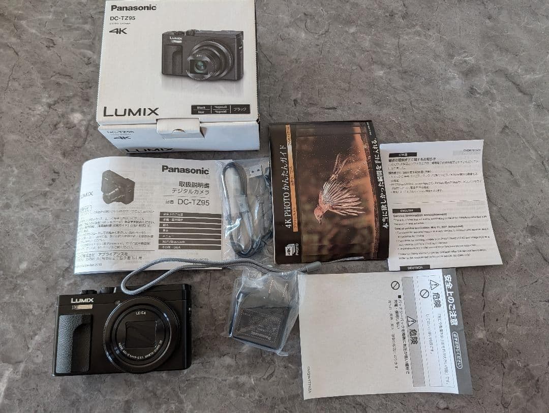 Panasonic Lumix 30倍光学ズームカメラ Panasonic Lumix 30倍光学ズームカメラ
