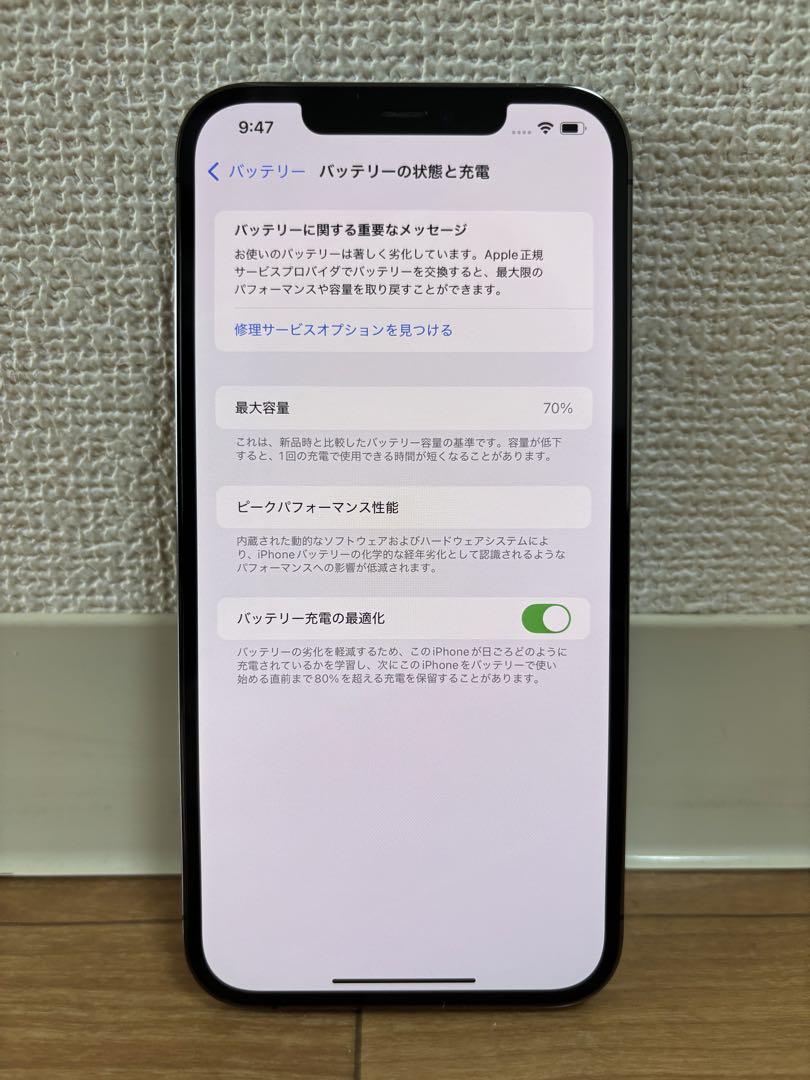 スマートフォン本体 Apple iPhone12promax 128GB