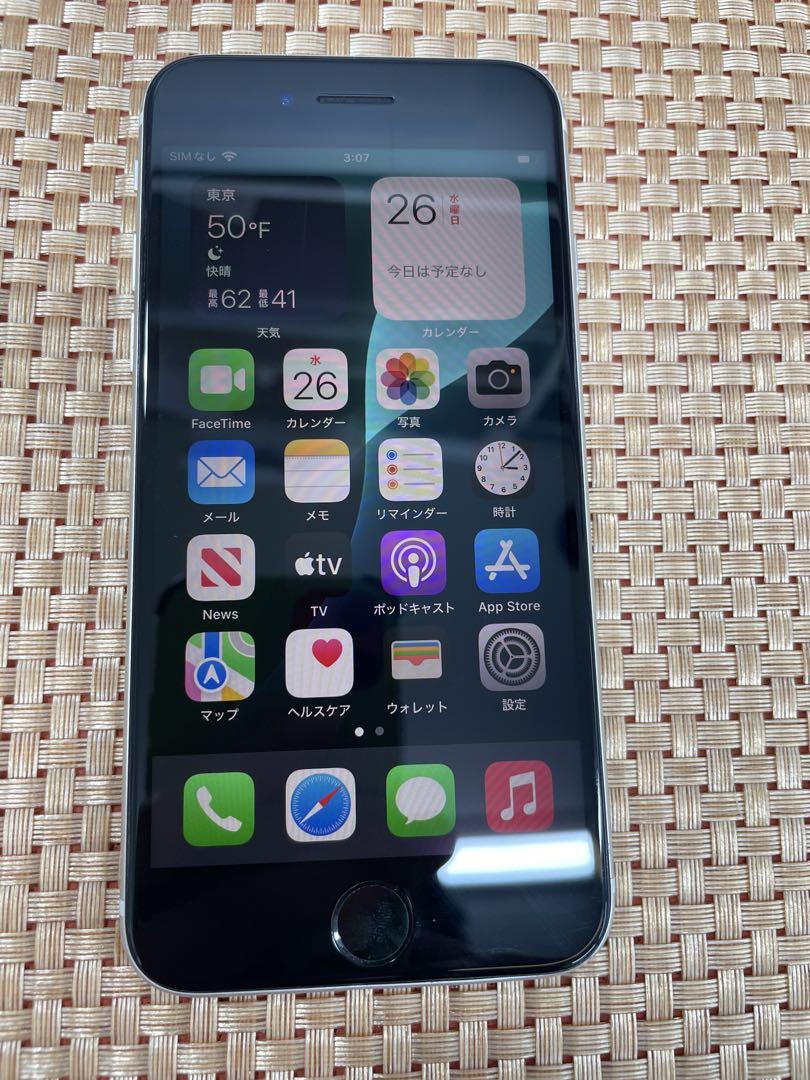 新品未開封 iPhone SE 第3世代 スターライト 128GB iPhone SE（第3世代） 新品未開封 SE3 128GB スターライト SIM