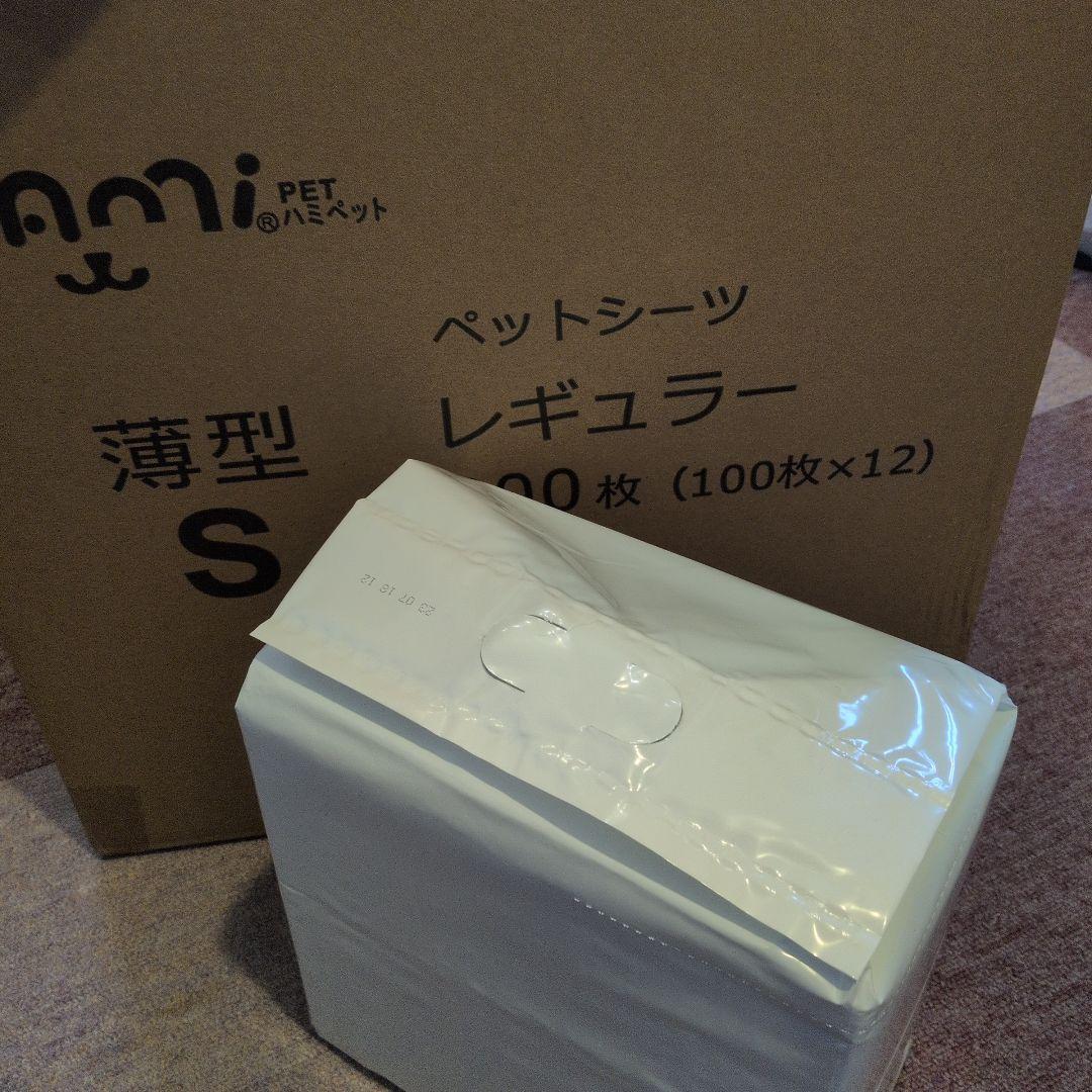 ハミペット薄型ペットシーツ Sサイズ 1200枚トイレ用品・ペットシーツ・おむつ