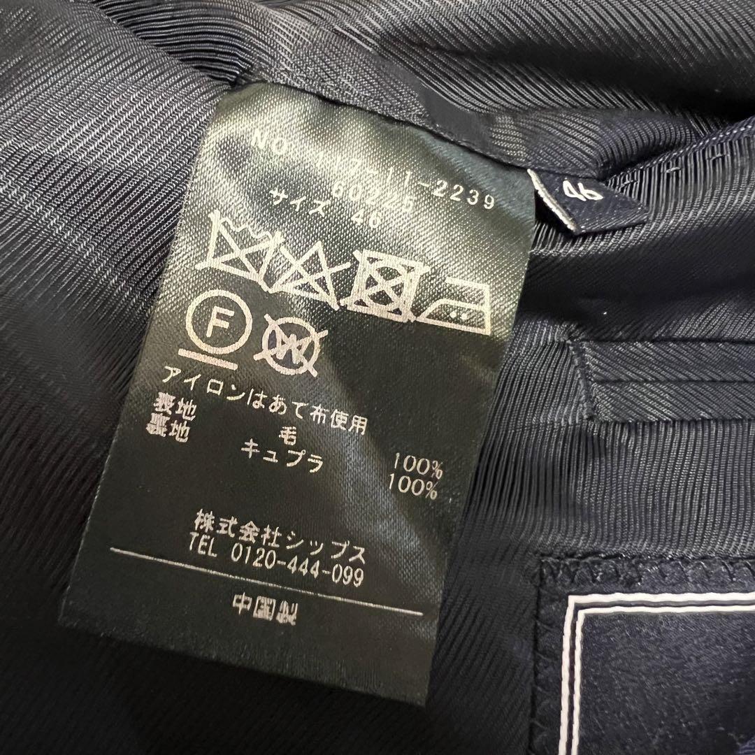 (極美品)シップスxチェルッティ　サマースーツセットアップ　多機能　ストライプ