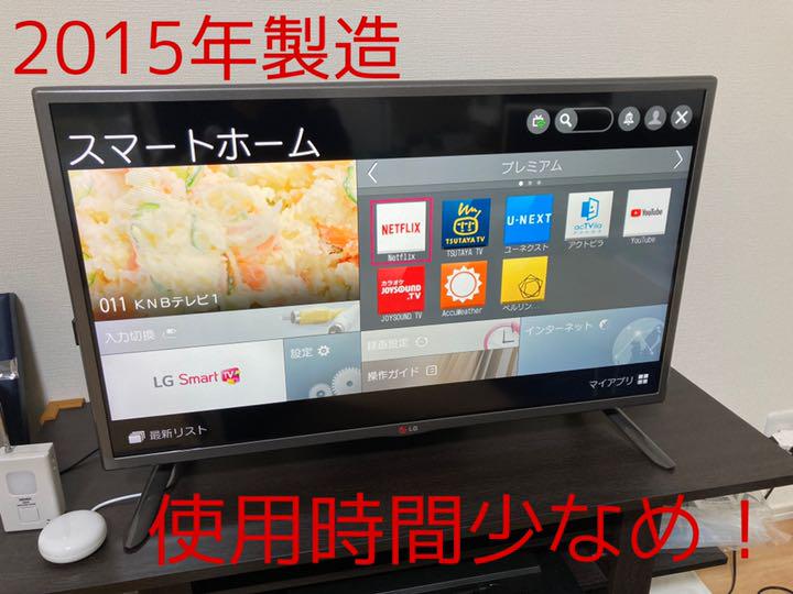 LG Fire TV Stickセット 2ruWf-m81308277125 32インチ IPS液晶テレビ お得大特価