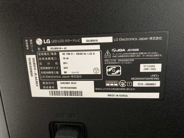 LG Fire TV Stickセット 2ruWf-m81308277125 32インチ IPS液晶テレビ お得大特価