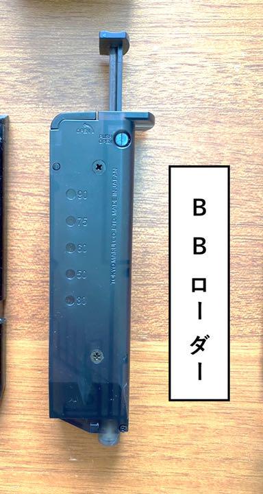 バッテリー 東京マルイ アタッチメント マウントレイル らっこさん専用 fu4M0-m81308289093 G18C 電動ガン ボトル